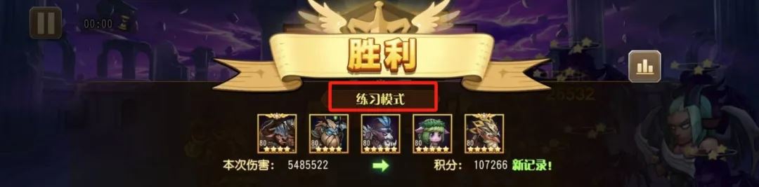 小冰冰传奇怀旧服S3魔界讨伐阵容推荐-小冰冰传奇怀旧服魔界讨伐阵容之选