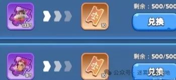 无尽冬日雪原贸易站兑换列表-无尽冬日雪原贸易站兑换详情