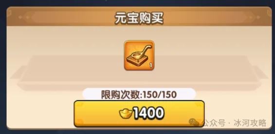 三国冰河时代乾坤寻将顺序是什么-三国冰河乾坤寻将顺序