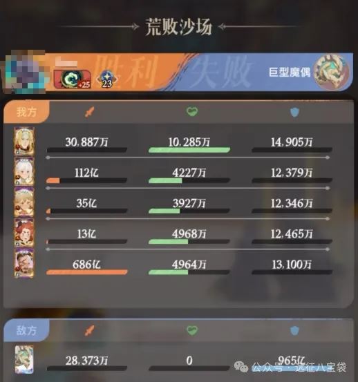 剑与远征启程科林好用的原因-剑与远征启程科林为何好用