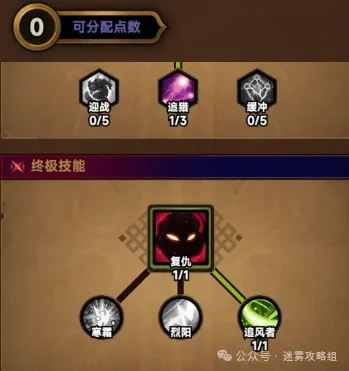 迷雾大陆游侠连弩流派冲层bd模板攻略推荐迷雾大陆游侠连弩流派冲层bd模板推荐攻略-迷雾大陆游侠连弩流派冲层bd模板攻略推荐