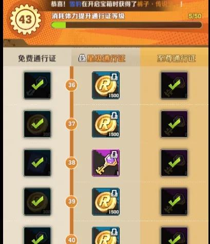 向僵尸开炮平民氪金优先级推荐-向僵尸开炮平民氪金优先推荐