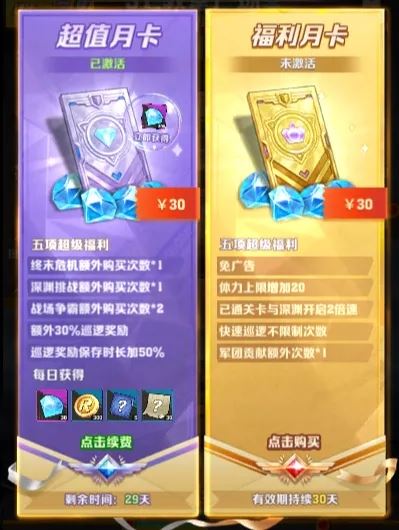 向僵尸开炮平民氪金优先级推荐-向僵尸开炮平民氪金优先推荐
