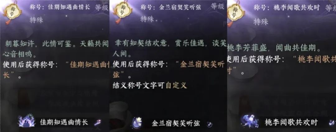 逆水寒手游虚拟演唱会参与流程攻略-逆水寒手游虚拟演唱会之参与流程详解
