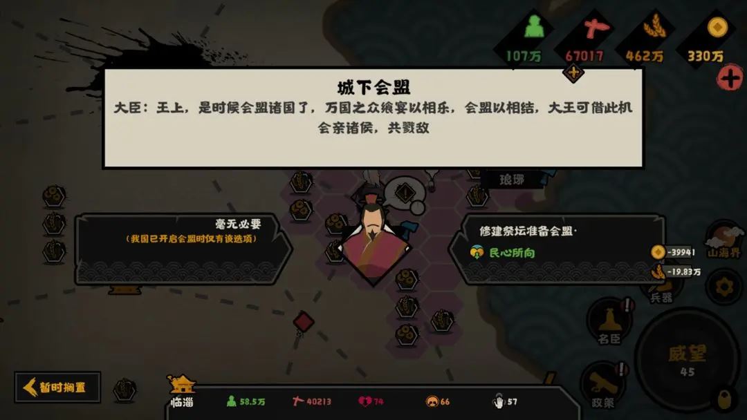无悔华夏苌弘是否值得抽取-无悔华夏苌弘值得抽吗