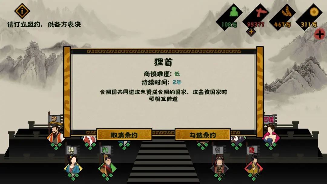 无悔华夏苌弘是否值得抽取-无悔华夏苌弘值得抽吗