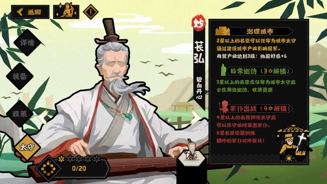 无悔华夏苌弘是否值得抽取-无悔华夏苌弘值得抽吗