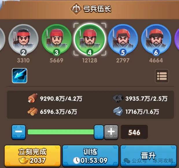 三国冰河时代造兵攻略大全-三国冰河时代之造兵全攻略