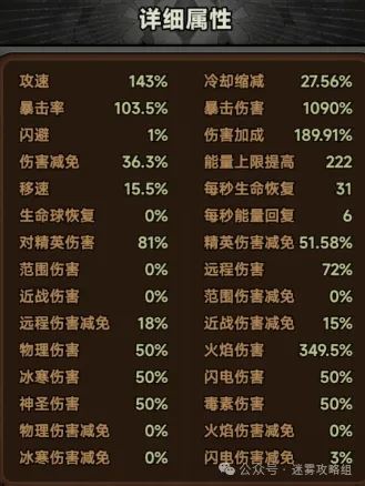 迷雾大陆S3法师冰普火普对比测评攻略-迷雾大陆S3法师冰普火普测评
