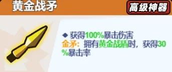 小鸡舰队出击古代遗迹11赛季与疯狂购物节事件攻略汇总-小鸡舰队出击古代遗迹11赛季疯狂购物节事件攻略大全