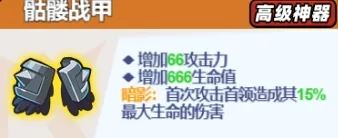 小鸡舰队出击古代遗迹11赛季与疯狂购物节事件攻略汇总-小鸡舰队出击古代遗迹11赛季疯狂购物节事件攻略大全