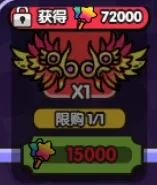 次神光之觉醒糖果派对奇旅商店兑换优先推荐-次神光之觉醒糖果派对奇旅商店优先兑换推荐