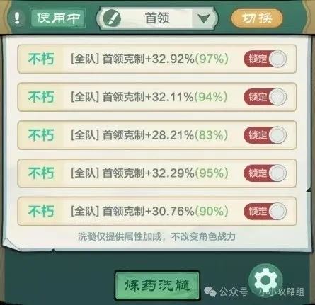 小小英雄新区攻略及开荒技巧分享-小小英雄新区攻略开荒技巧分享