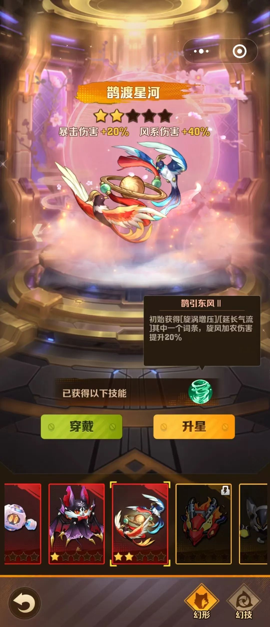 向僵尸开炮淘金之旅需多少钻石-向僵尸开炮之淘金所需钻石数
