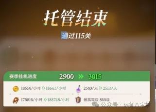剑与远征启程灾厄征伐备战攻略详析-剑与远征灾厄征伐备战指南
