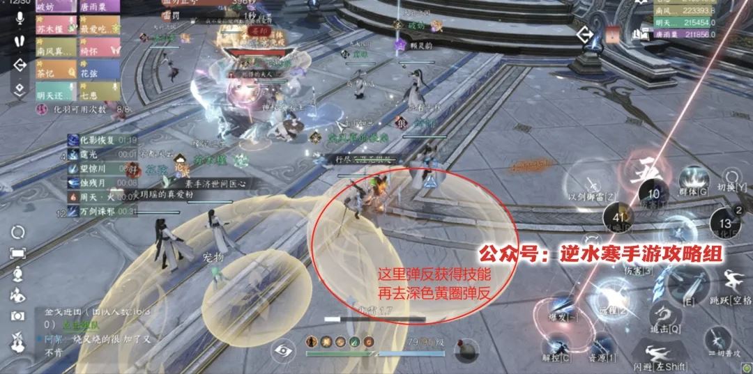 逆水寒手游以剑御雷挑战全攻略-逆水寒手游以剑御雷挑战的全面攻略
