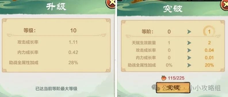 小小英雄宠物玩法攻略详析-小小英雄宠物玩法指南