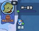 快来当领主兑换码最新礼包大全