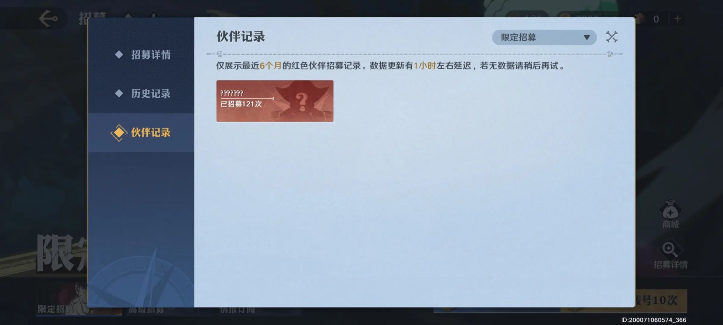 航海王壮志雄心抽卡保底机制之解析-航海王抽卡保底机制剖析