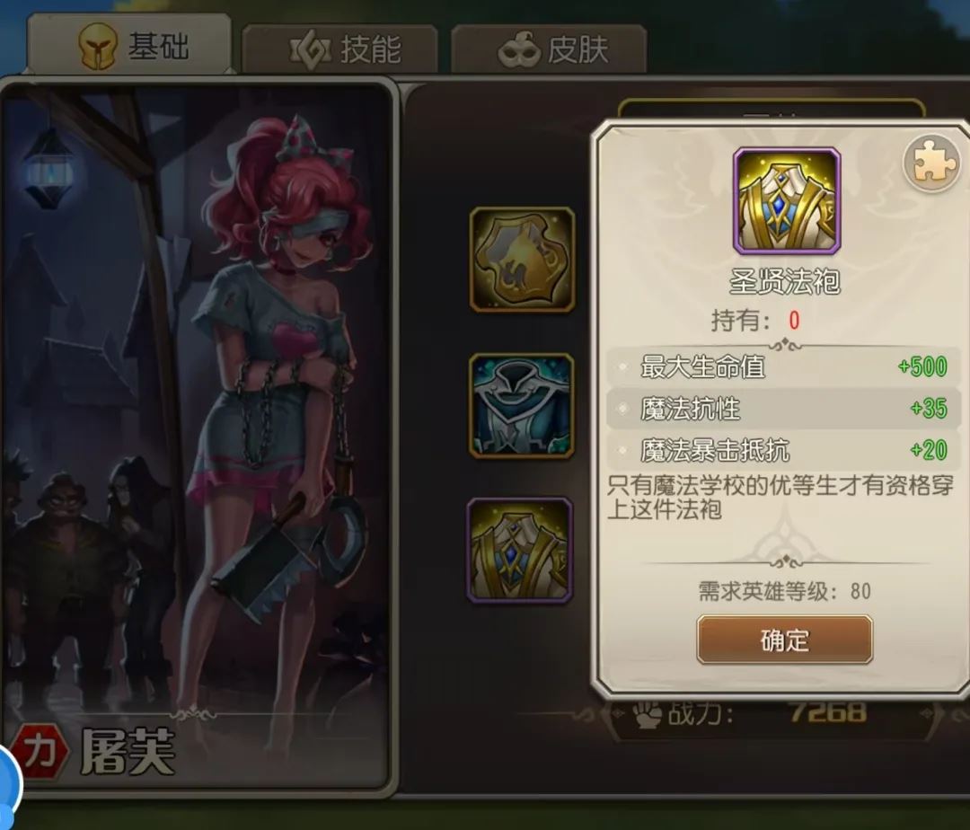 小冰冰传奇怀旧服橙1百分比装备提升幅度-小冰冰传奇怀旧服橙1百分比装备提升有多大