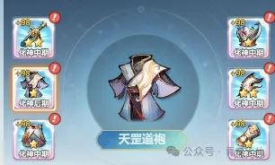 主宰世界战力加得多的几个分段是什么-主宰世界战力加分分段情况