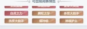 主宰世界战力加得多的几个分段是什么-主宰世界战力加分分段情况