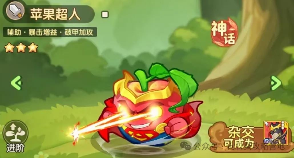 保卫向日葵-苹果甘蔗如何抉择