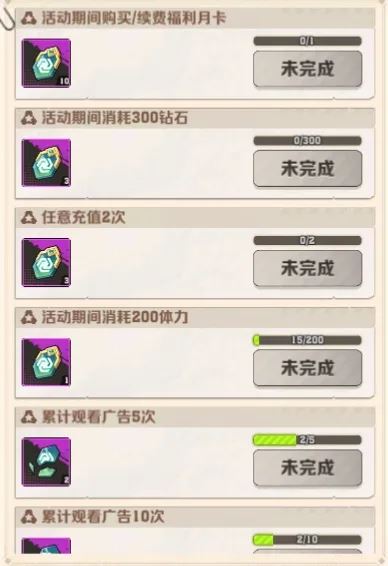 向僵尸开炮丛林遗迹活动之抽奖指南-向僵尸开炮丛林遗迹活动抽奖攻略
