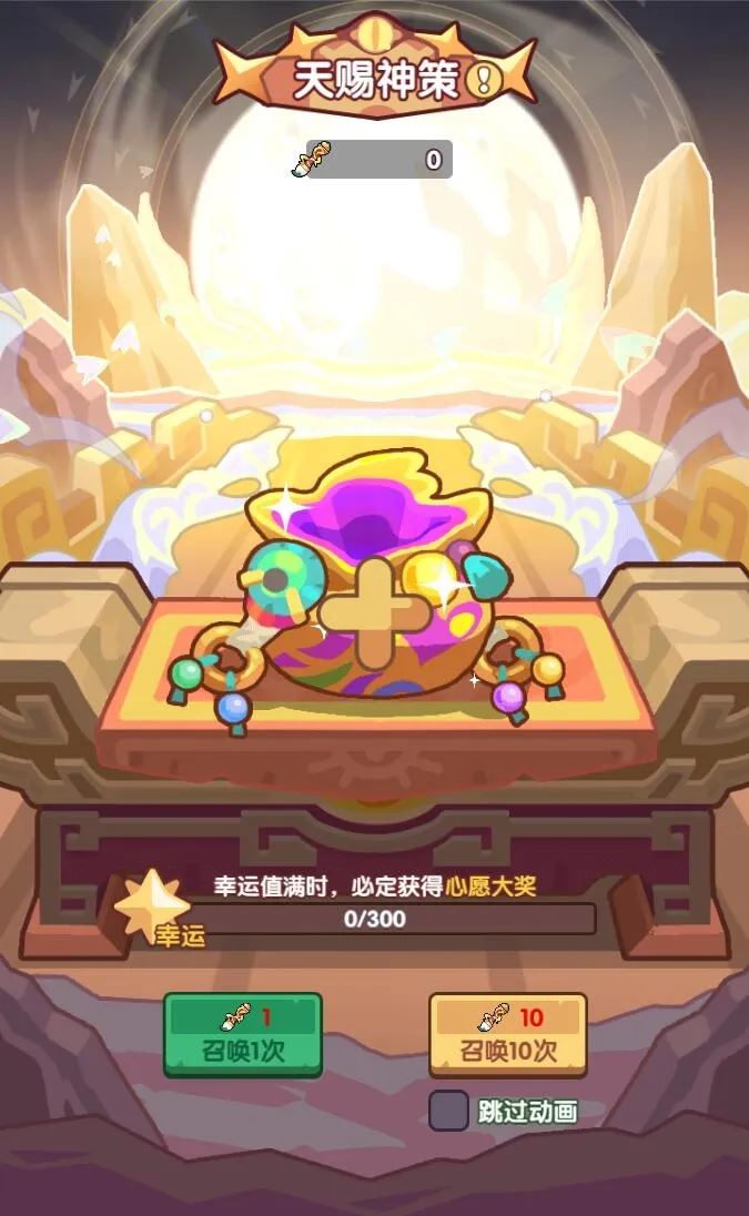 末世王者天赐神策之氪金性价比解析-末世王者天赐神策氪金性价比剖析