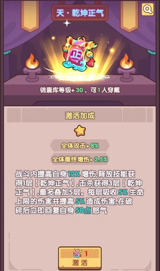 末世王者天赐神策之氪金性价比解析-末世王者天赐神策氪金性价比剖析