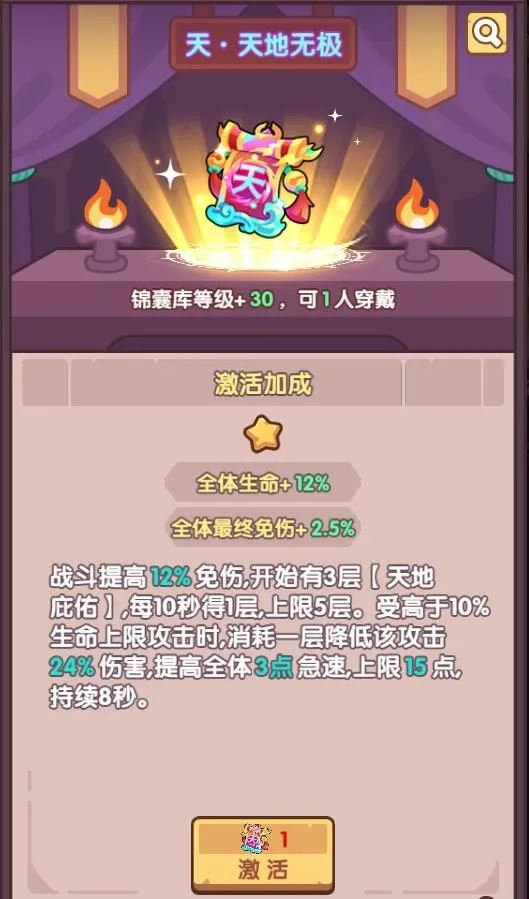 末世王者天赐神策之氪金性价比解析-末世王者天赐神策氪金性价比剖析