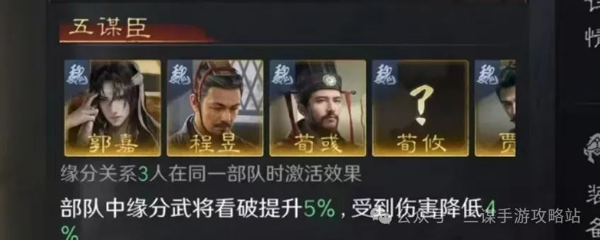 三国谋定天下s5武将最新爆料汇总-三国谋定天下S5武将爆料集