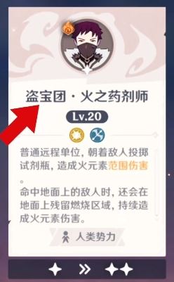原神强风猛进之述演原魔自走棋技巧攻略详析-原神强风猛进原魔自走棋攻略详解