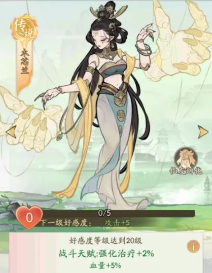 寻道大千飞剑夺宝木芯兰仙友氪金攻略-寻道大千飞剑夺宝木芯兰仙友的氪金指南