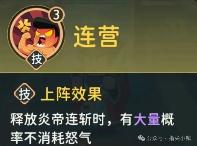 指尖无双问鼎赛季陆逊是否值得抽取-指尖无双赛季陆逊值不值抽