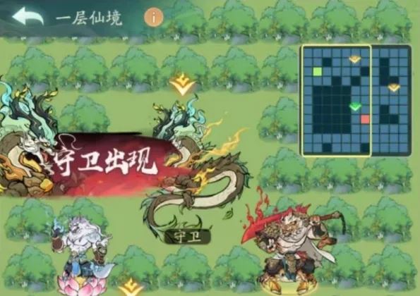 寻道大千未央仙境活动攻略-寻道大千之未央仙境活动指南