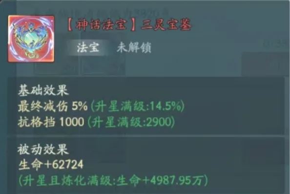 寻道大千未央仙境活动攻略-寻道大千之未央仙境活动指南