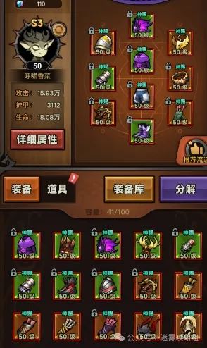 迷雾大陆s3游侠最强流派bd怎么选-迷雾大陆s3游侠流派bd选择指南