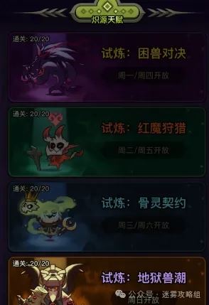 迷雾大陆s3游侠最强流派bd怎么选-迷雾大陆s3游侠流派bd选择指南