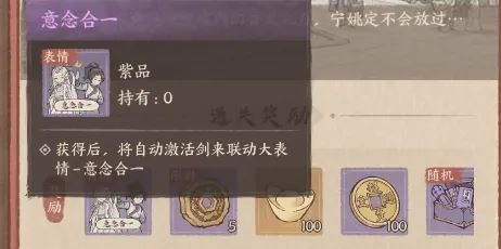 这城有良田与伊人剑来联动活动1期氪金攻略汇总-这城有良田伊人剑来联动活动1期氪金攻略大全