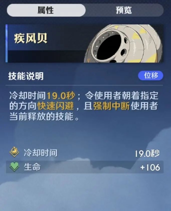 航海王壮志雄心PVP预判技巧全知道-航海王壮志雄心之PVP预判技巧解析