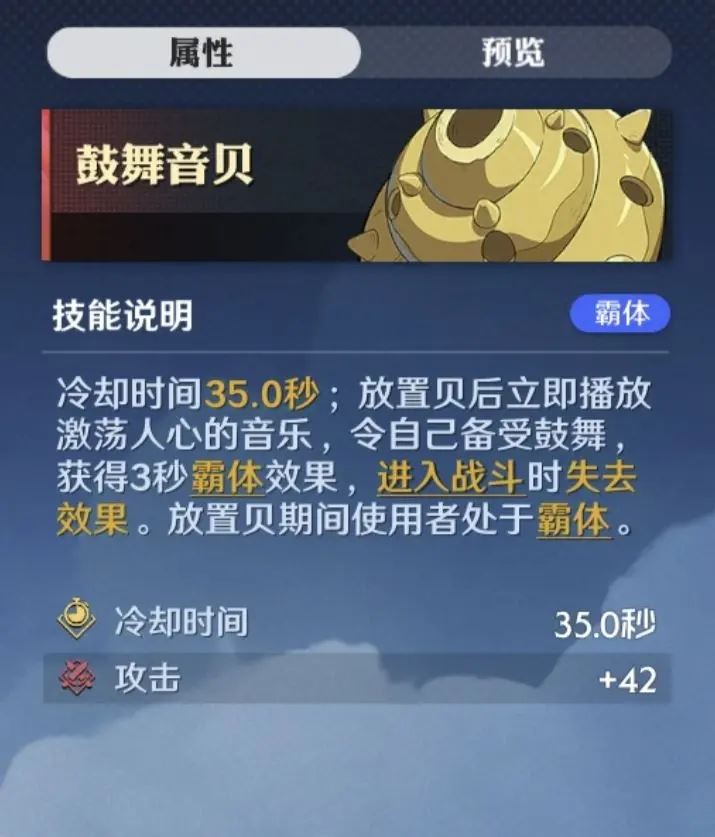 航海王壮志雄心PVP预判技巧全知道-航海王壮志雄心之PVP预判技巧解析