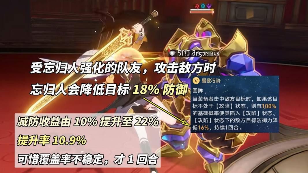 崩坏星穹铁道忘归人光锥的下位替代建议-崩坏星穹铁道忘归人光锥的替代方案