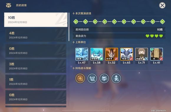 原神原魔自走棋活动10连胜攻略大揭秘-原神原魔自走棋活动连胜技巧探索