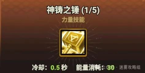 迷雾大陆S4野蛮人雷锤BD推荐-迷雾大陆野蛮人雷锤玩法指南