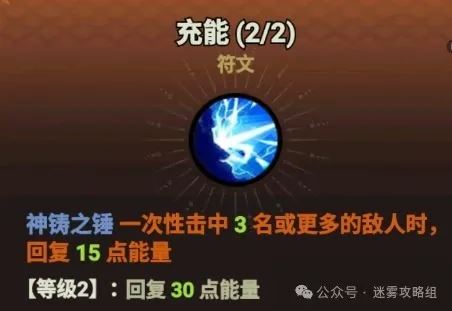 迷雾大陆S4野蛮人雷锤BD推荐-迷雾大陆野蛮人雷锤玩法指南