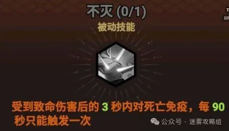 迷雾大陆S4野蛮人雷锤BD推荐-迷雾大陆野蛮人雷锤玩法指南