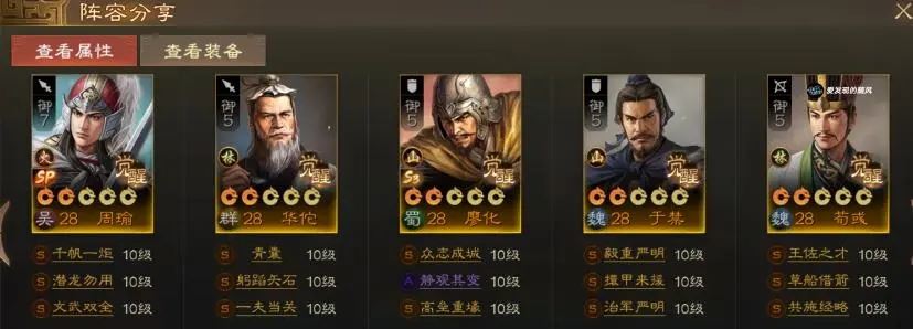 三国志战棋版PK4赛季北伐悍将开荒流程攻略-三国志战棋版PK4赛季开荒指引