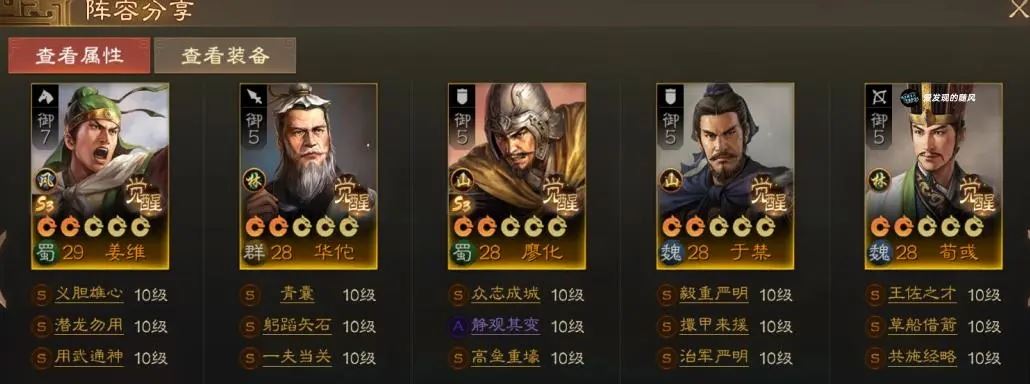 三国志战棋版PK4赛季北伐悍将开荒流程攻略-三国志战棋版PK4赛季开荒指引