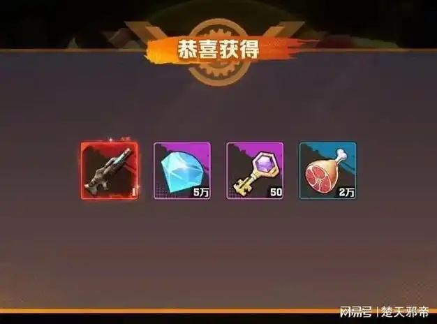 向僵尸开炮钻石使用攻略-向僵尸开炮钻石怎样用更值
